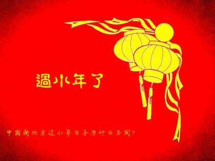 2023年学校新年祝福语